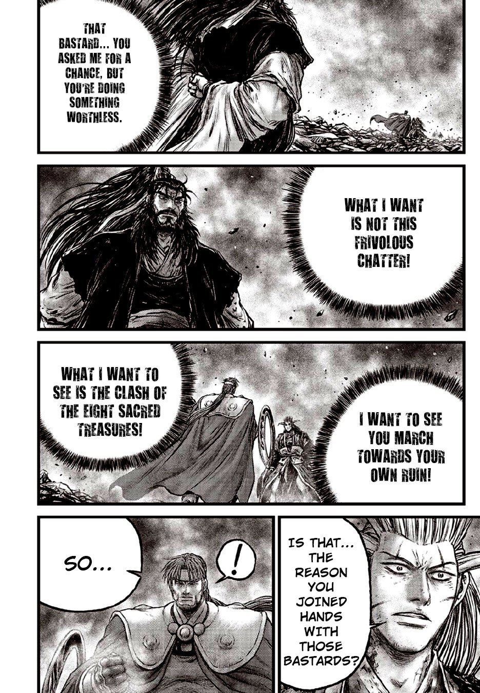 Page 18 of Chapter 632