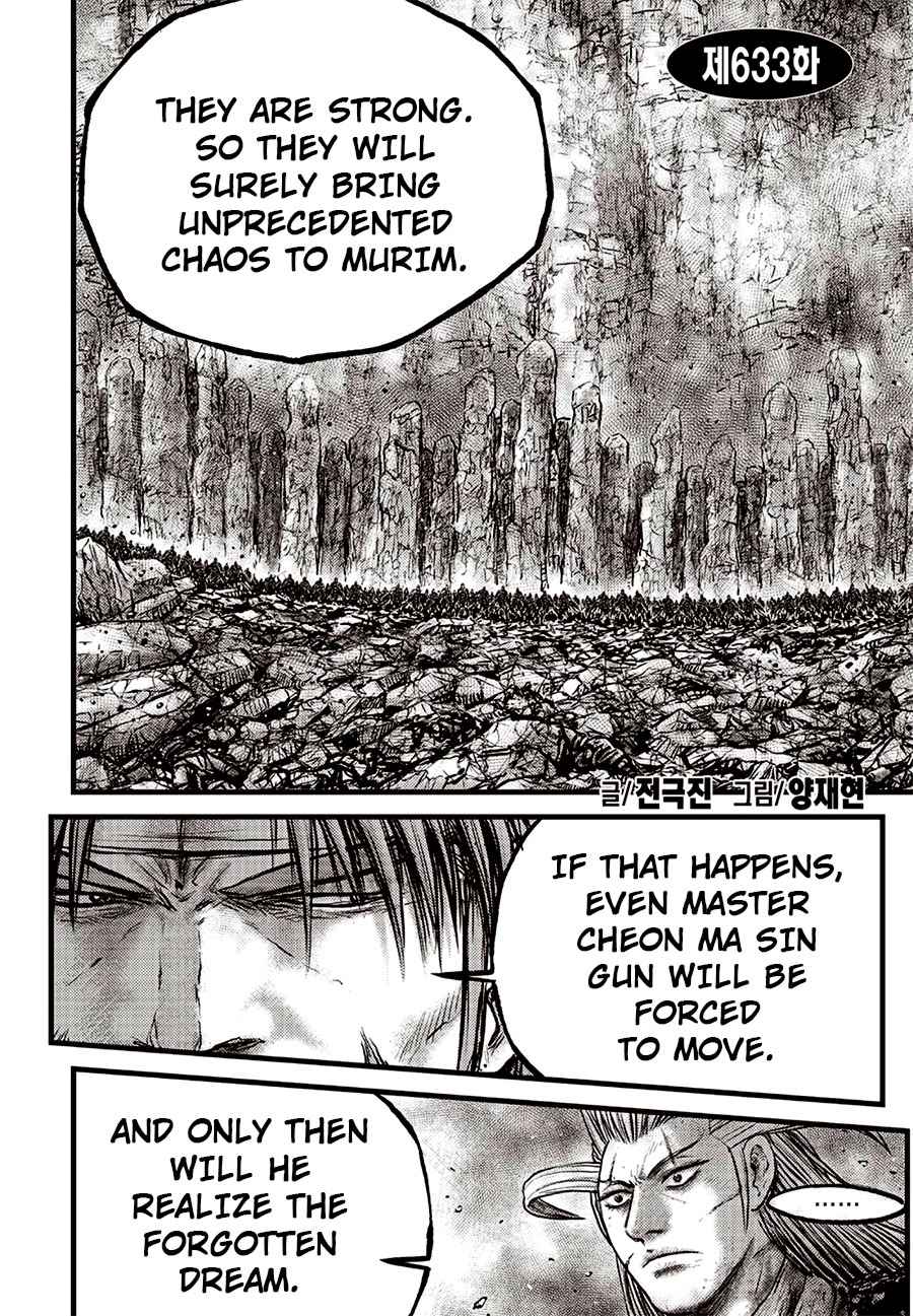 Page 2 of Chapter 633