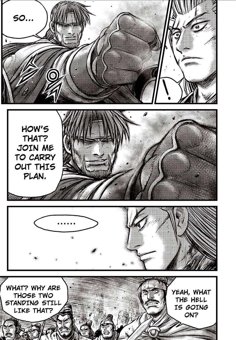 Page 3 of Chapter 633