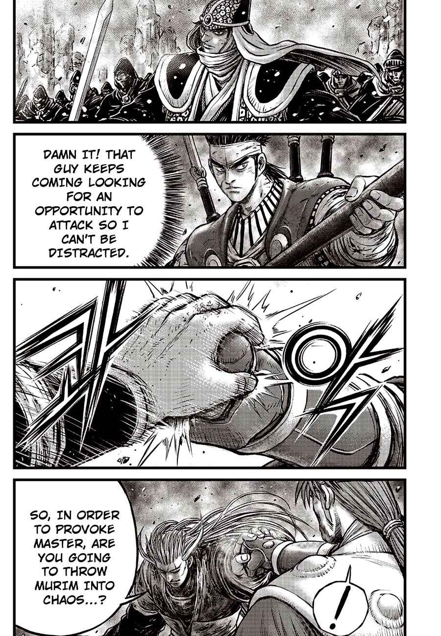 Page 5 of Chapter 633