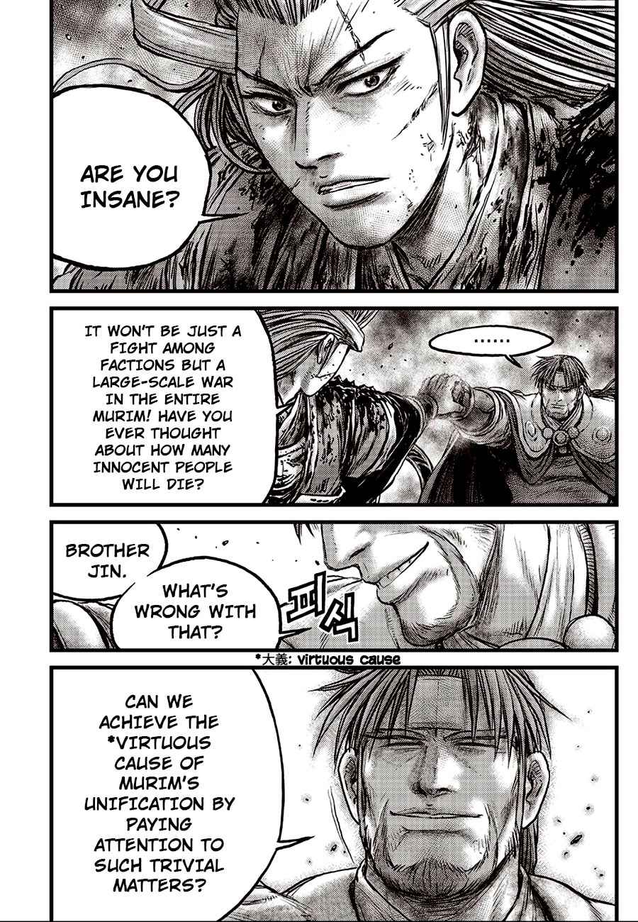 Page 6 of Chapter 633