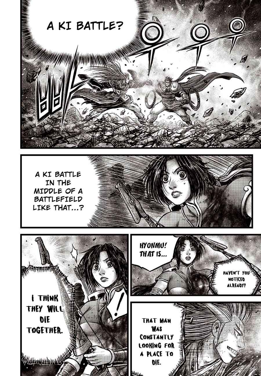 Page 8 of Chapter 633