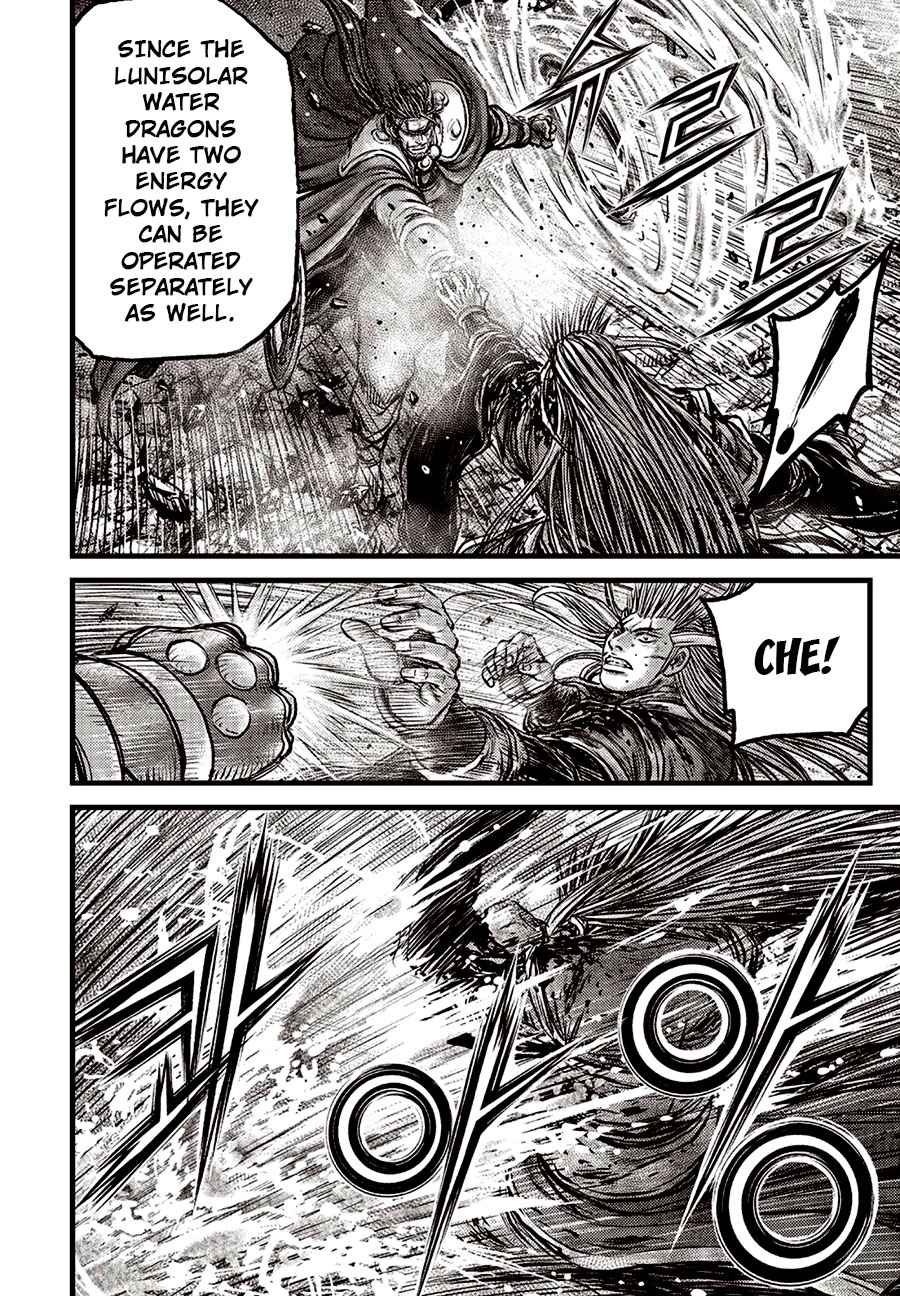 Page 12 of Chapter 633