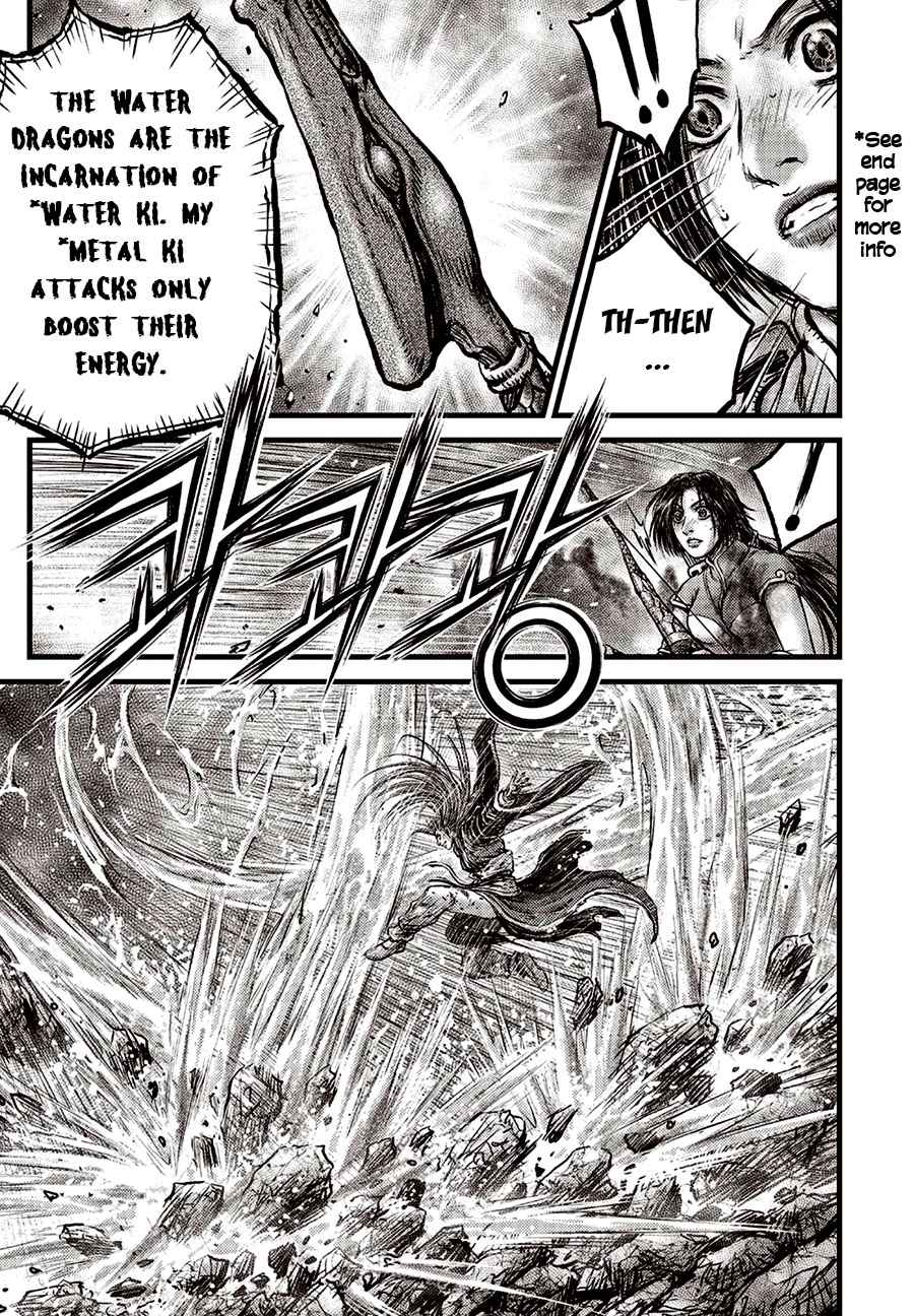 Page 17 of Chapter 633