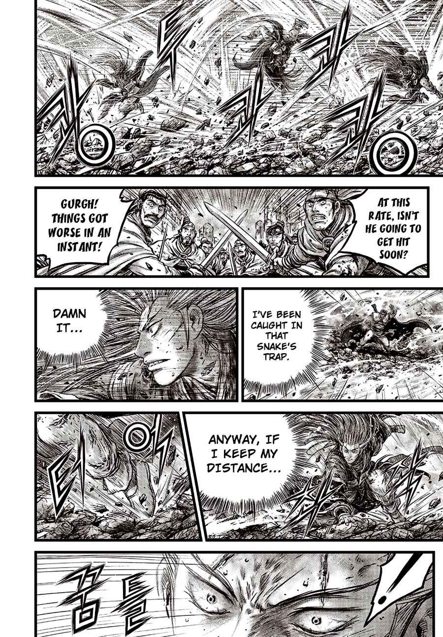 Page 18 of Chapter 633