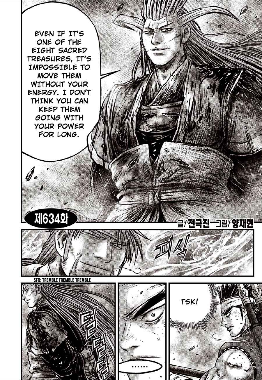 Page 2 of Chapter 634