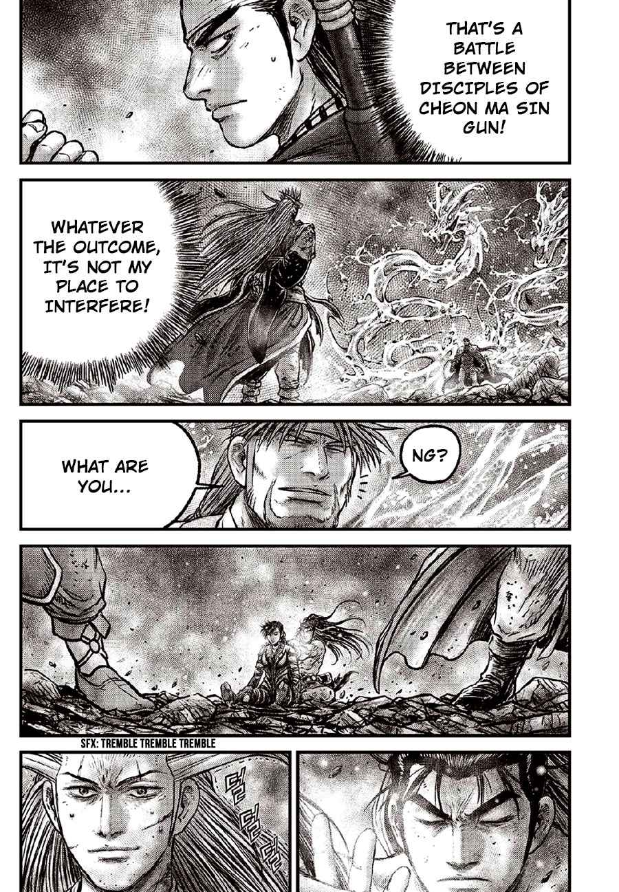 Page 3 of Chapter 634