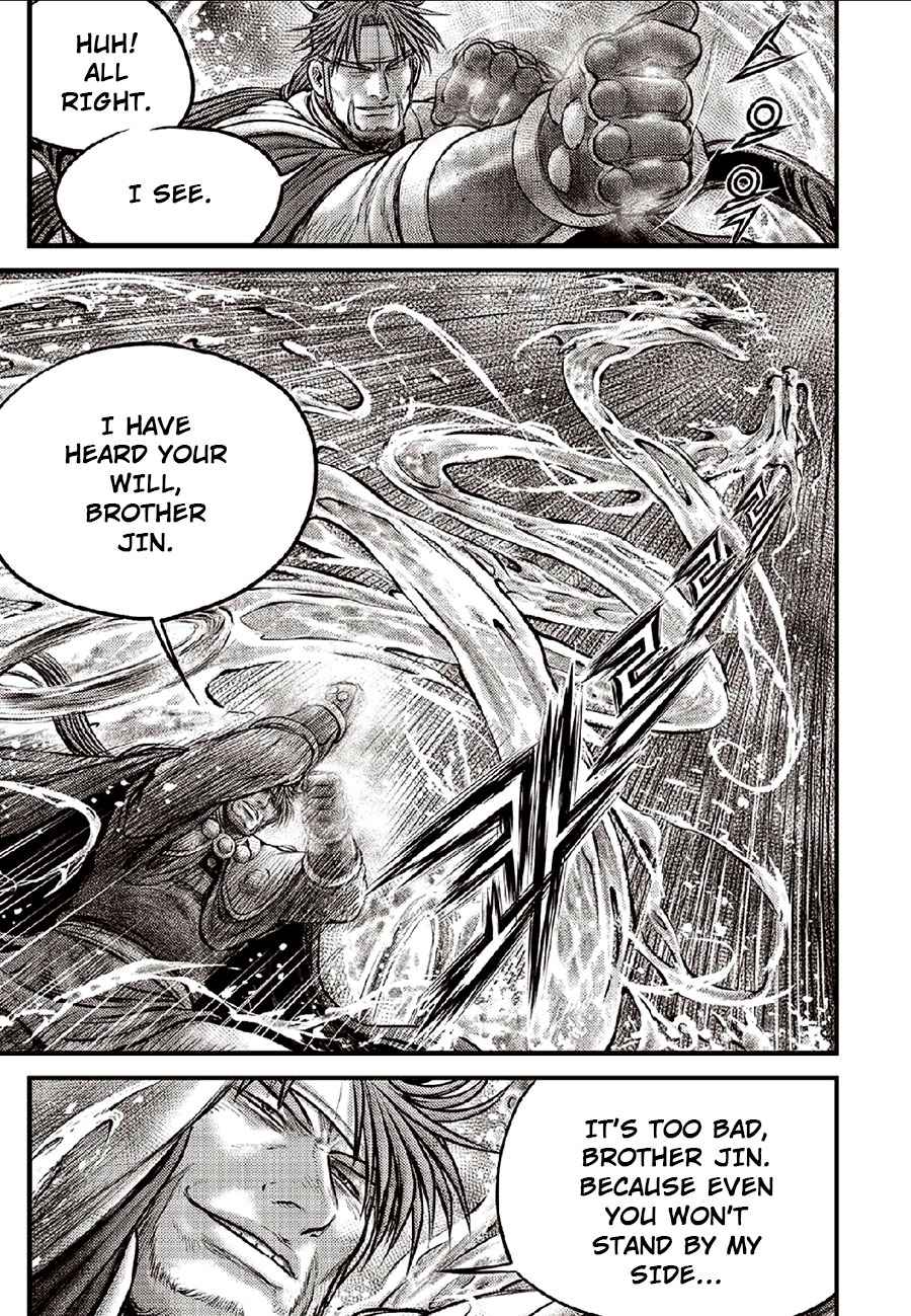 Page 5 of Chapter 634