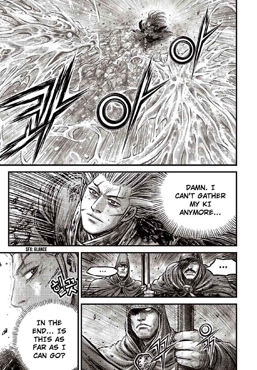 Page 7 of Chapter 634