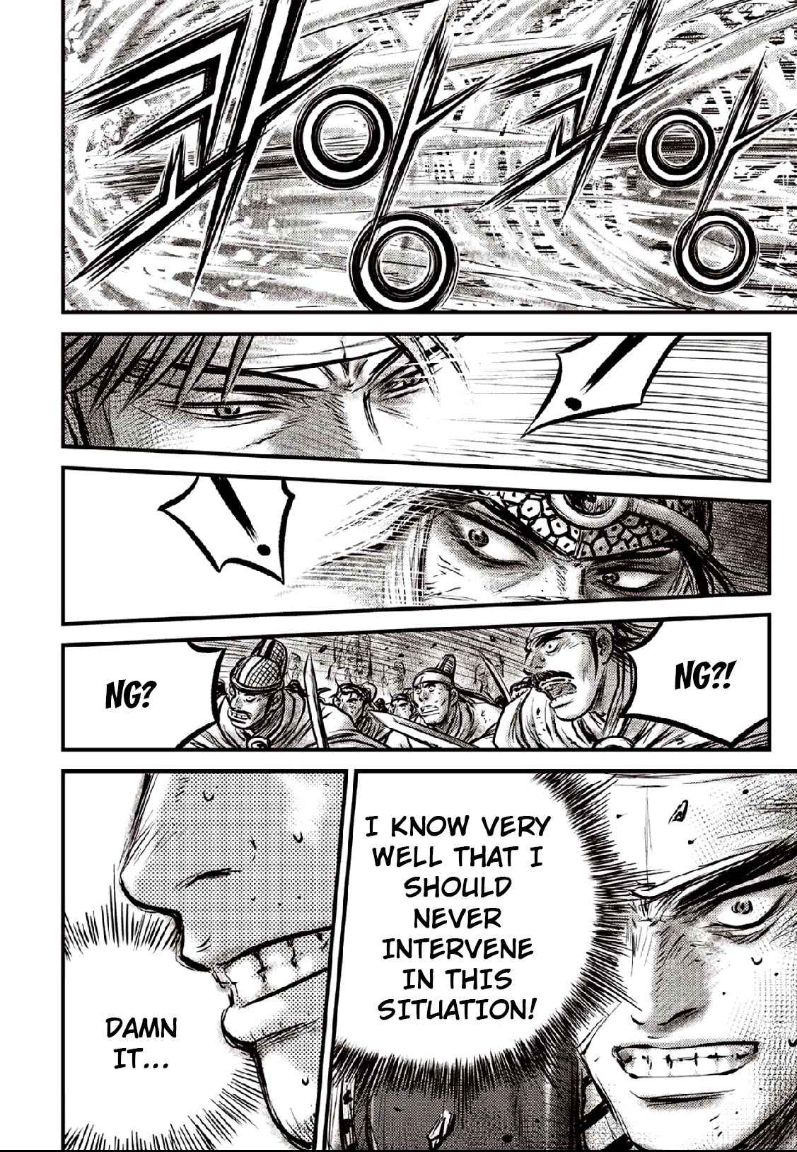Page 10 of Chapter 634