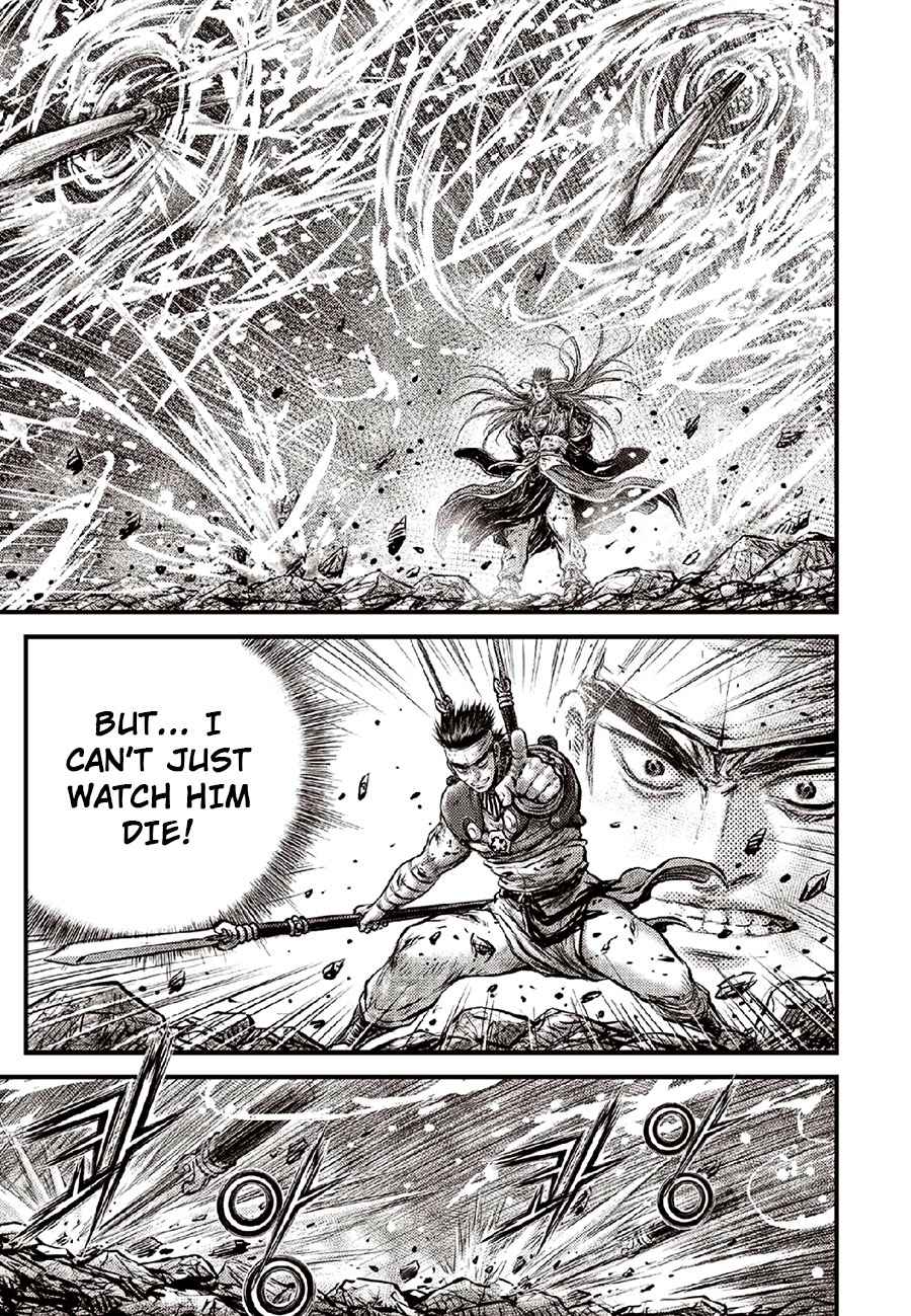 Page 11 of Chapter 634