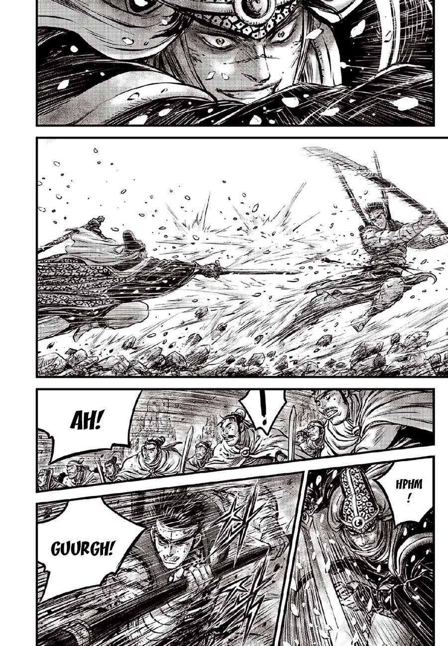Page 14 of Chapter 634