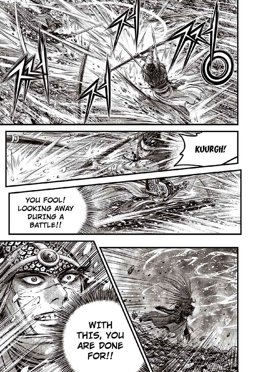 Page 15 of Chapter 634