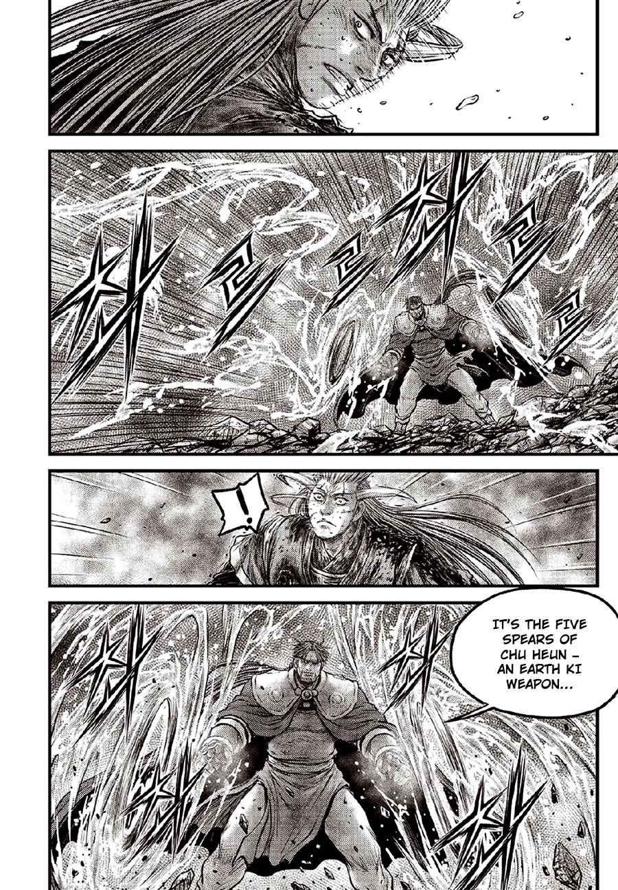 Page 16 of Chapter 634