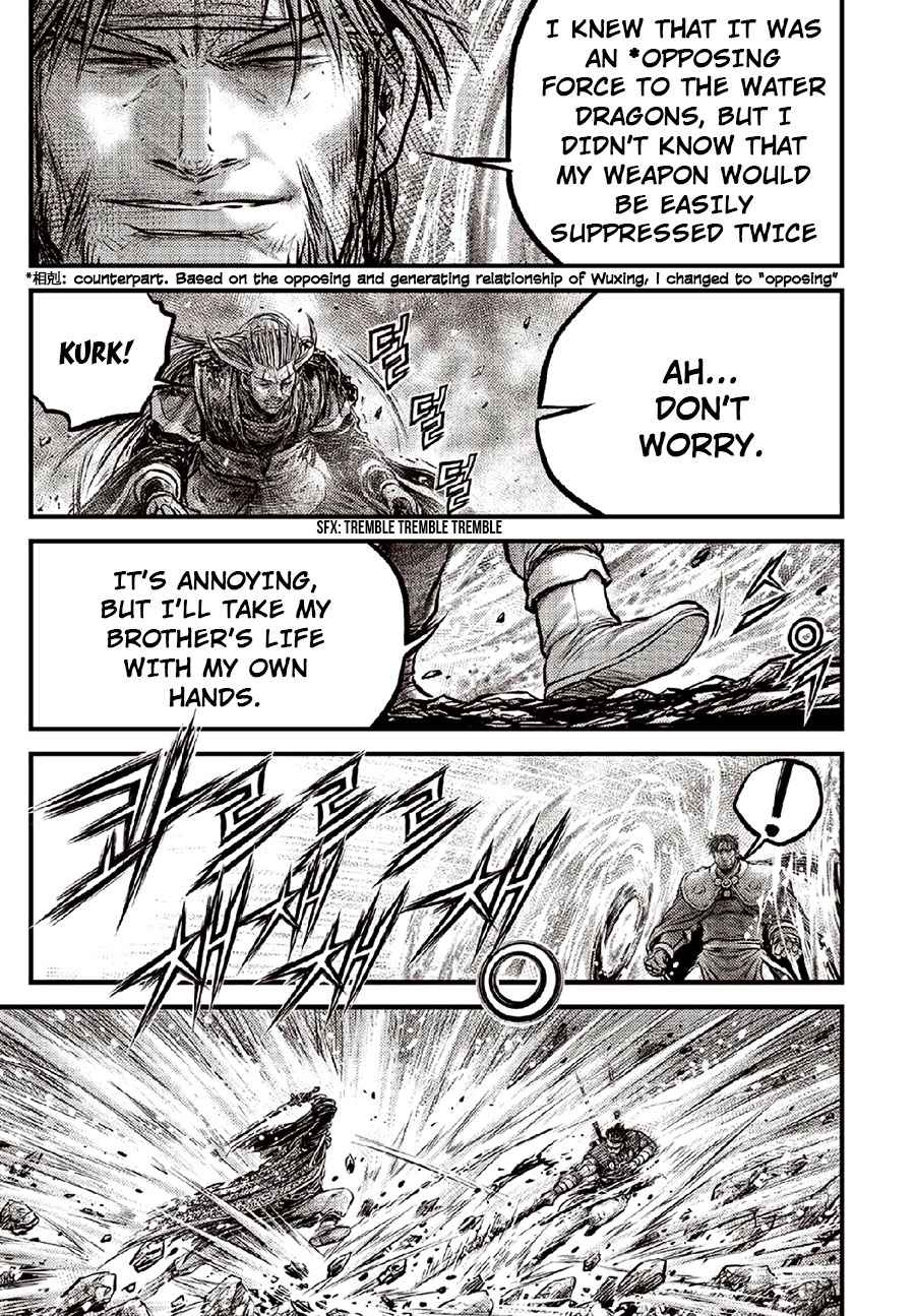 Page 17 of Chapter 634