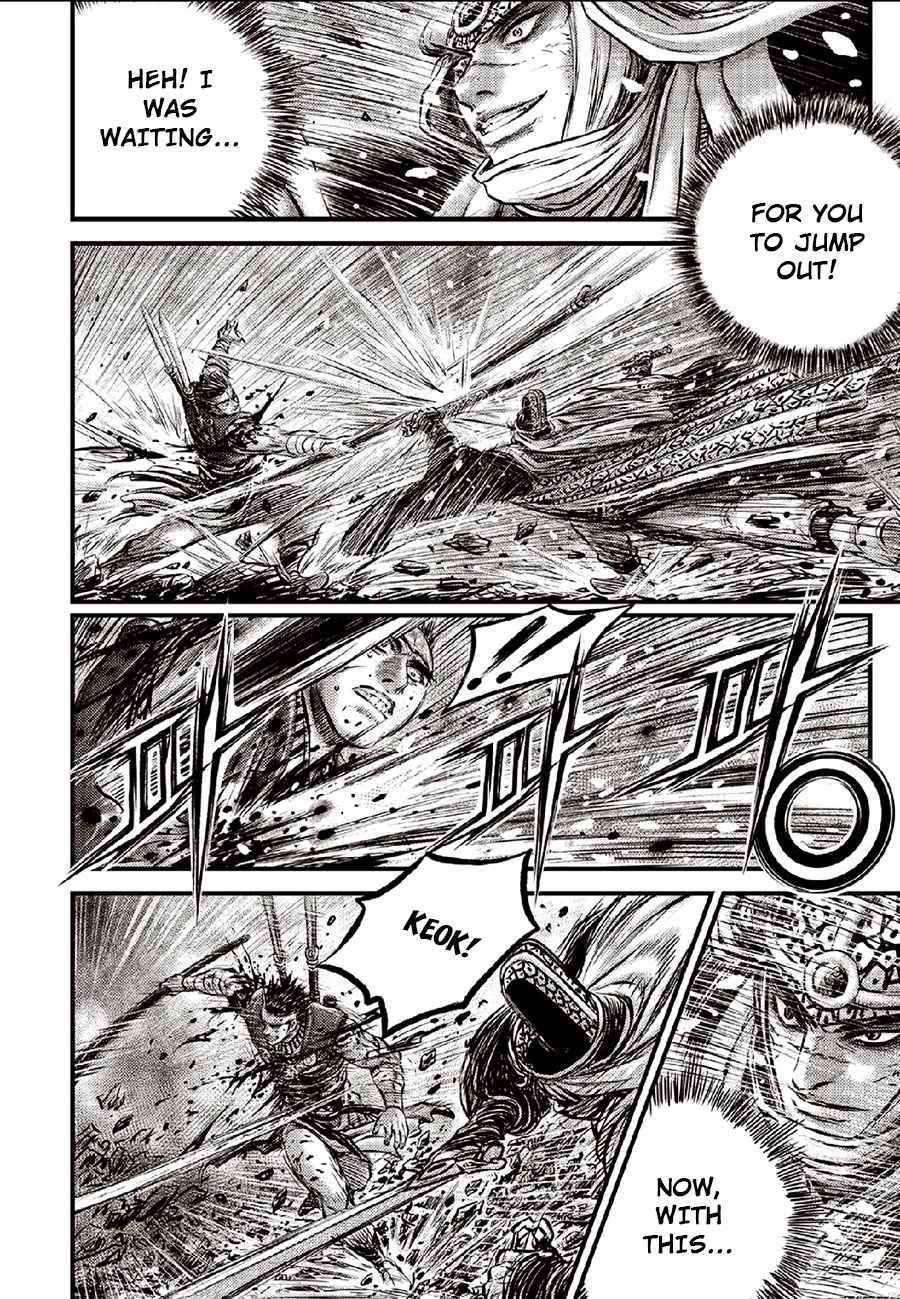 Page 20 of Chapter 634
