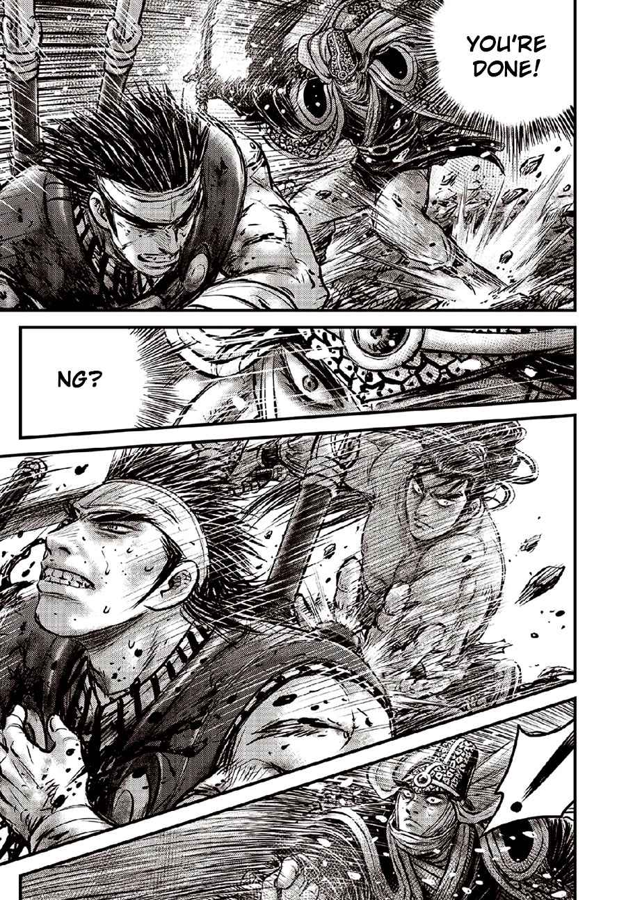 Page 21 of Chapter 634