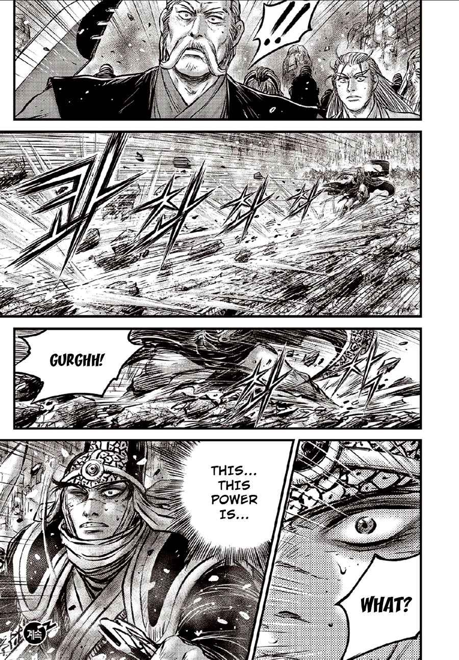 Page 23 of Chapter 634