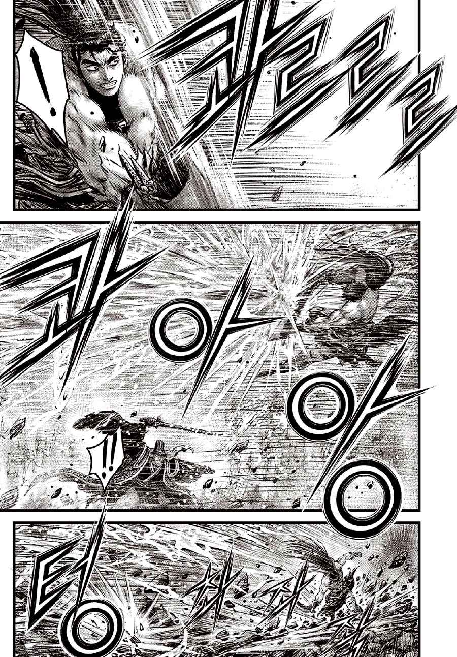 Page 3 of Chapter 635