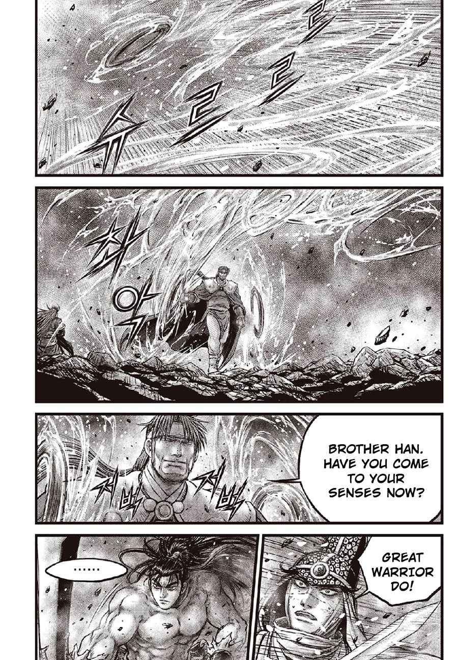 Page 4 of Chapter 635