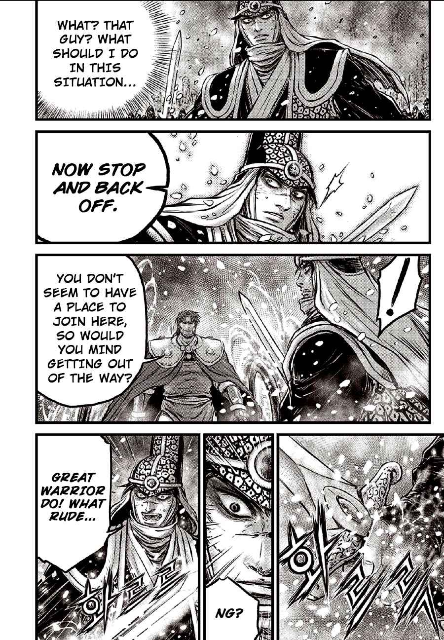 Page 12 of Chapter 635