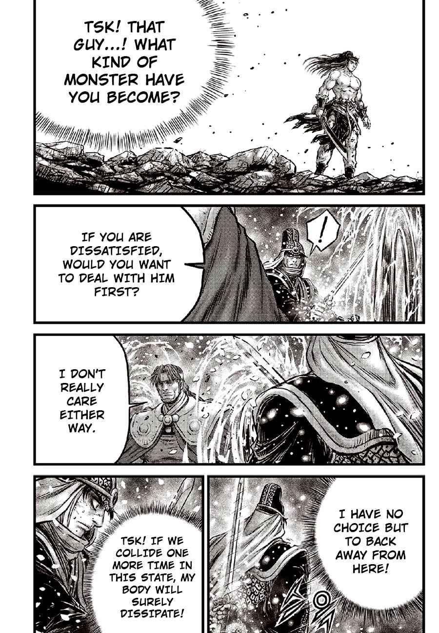 Page 14 of Chapter 635