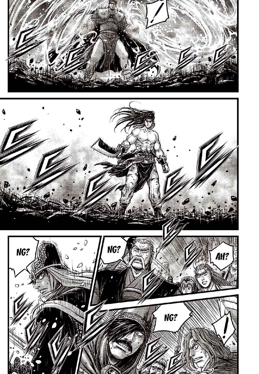 Page 17 of Chapter 635
