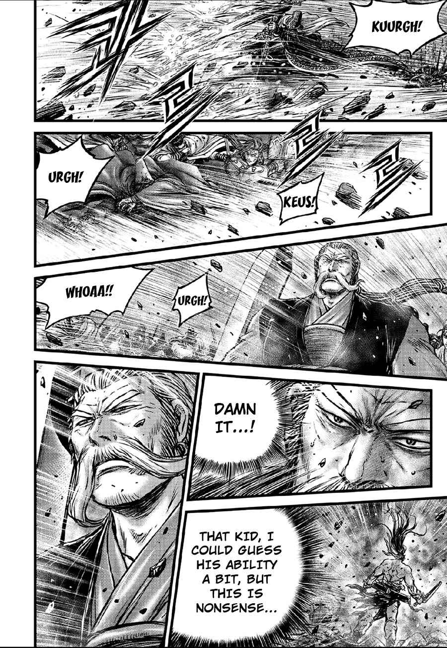 Page 5 of Chapter 636