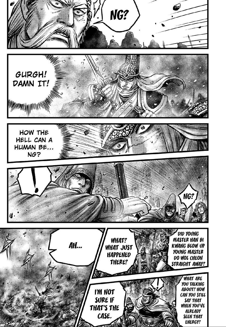 Page 6 of Chapter 636