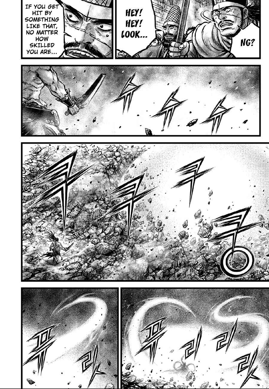 Page 7 of Chapter 636