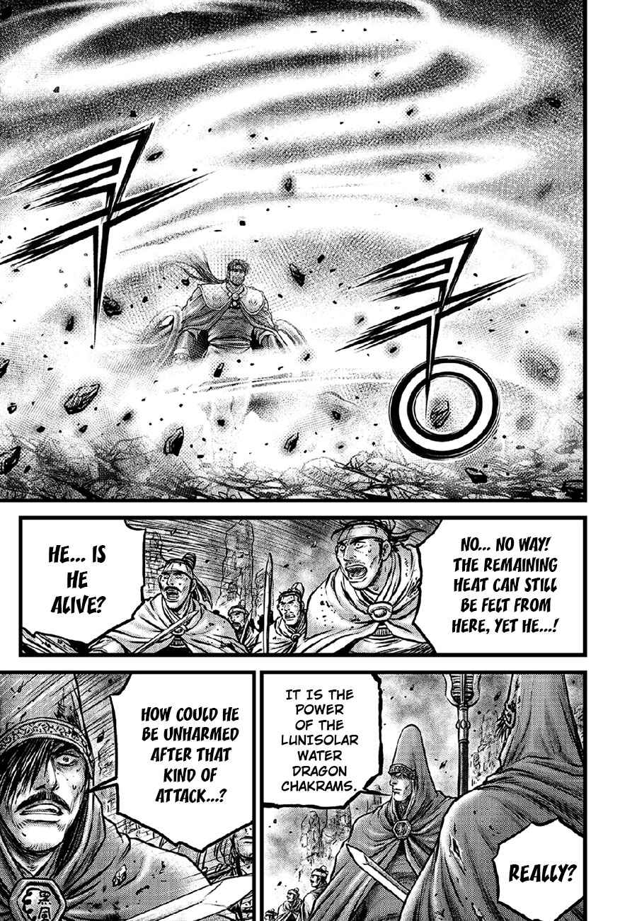 Page 8 of Chapter 636