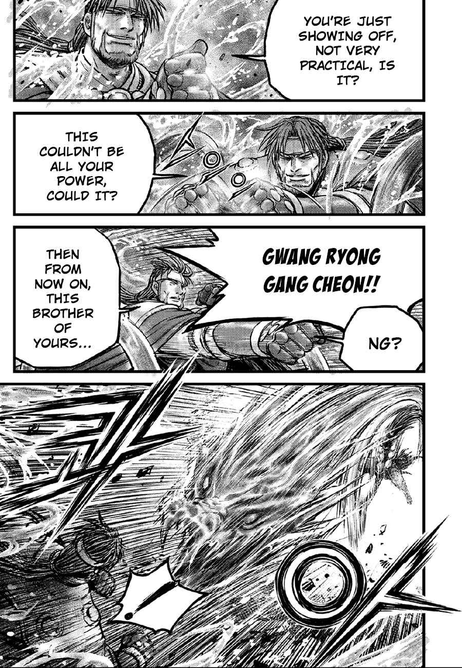 Page 10 of Chapter 636