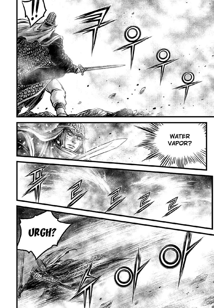 Page 15 of Chapter 636