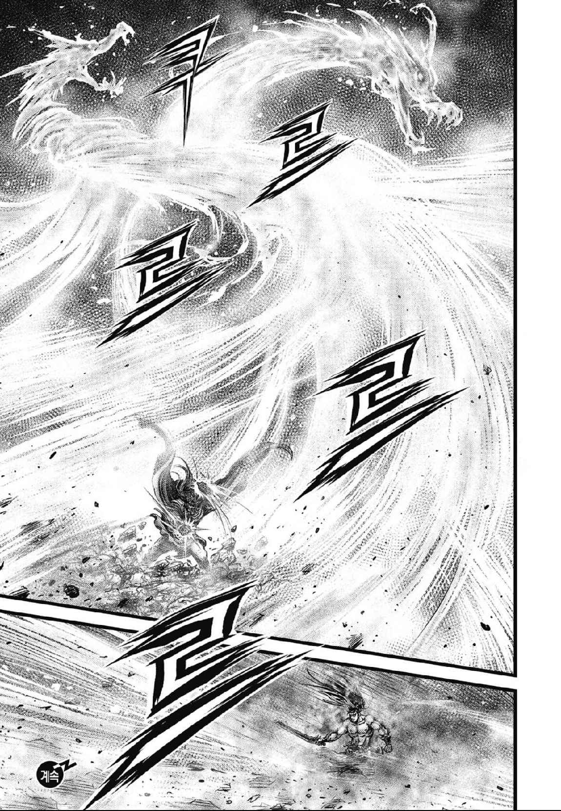 Page 16 of Chapter 636