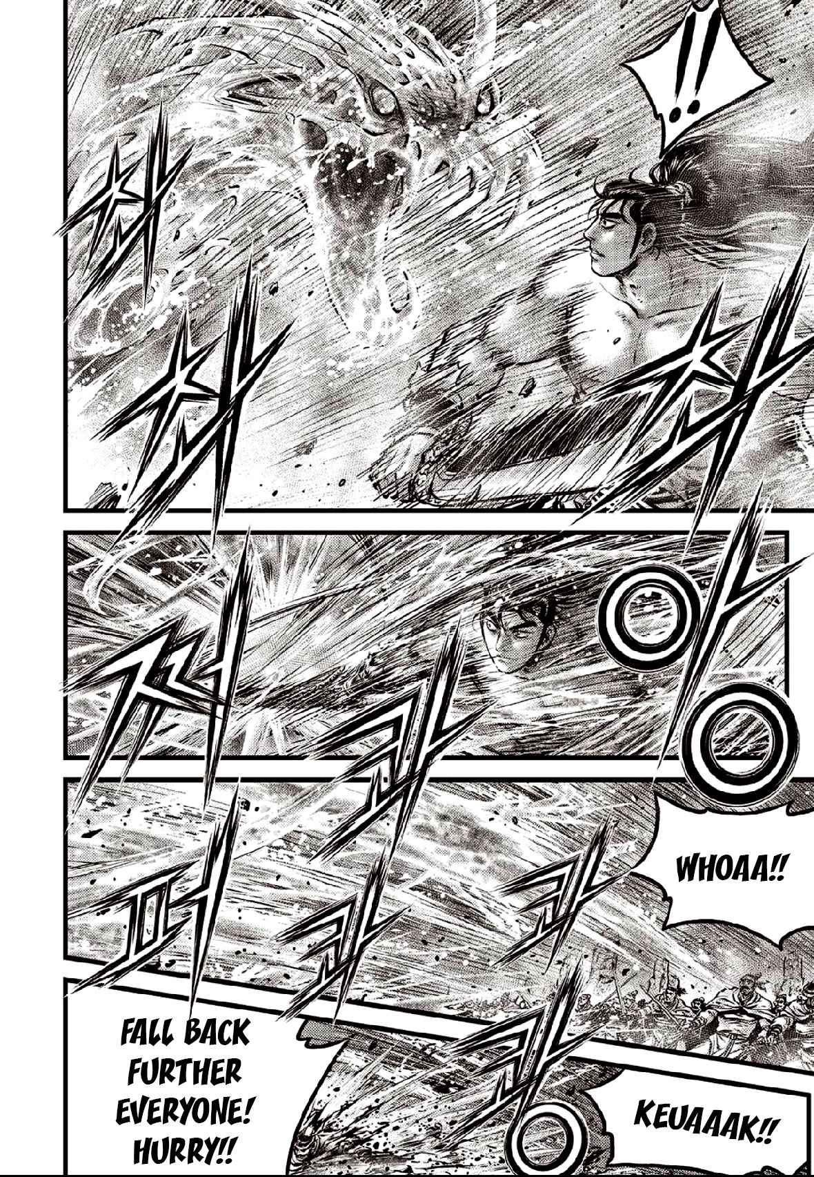 Page 4 of Chapter 637