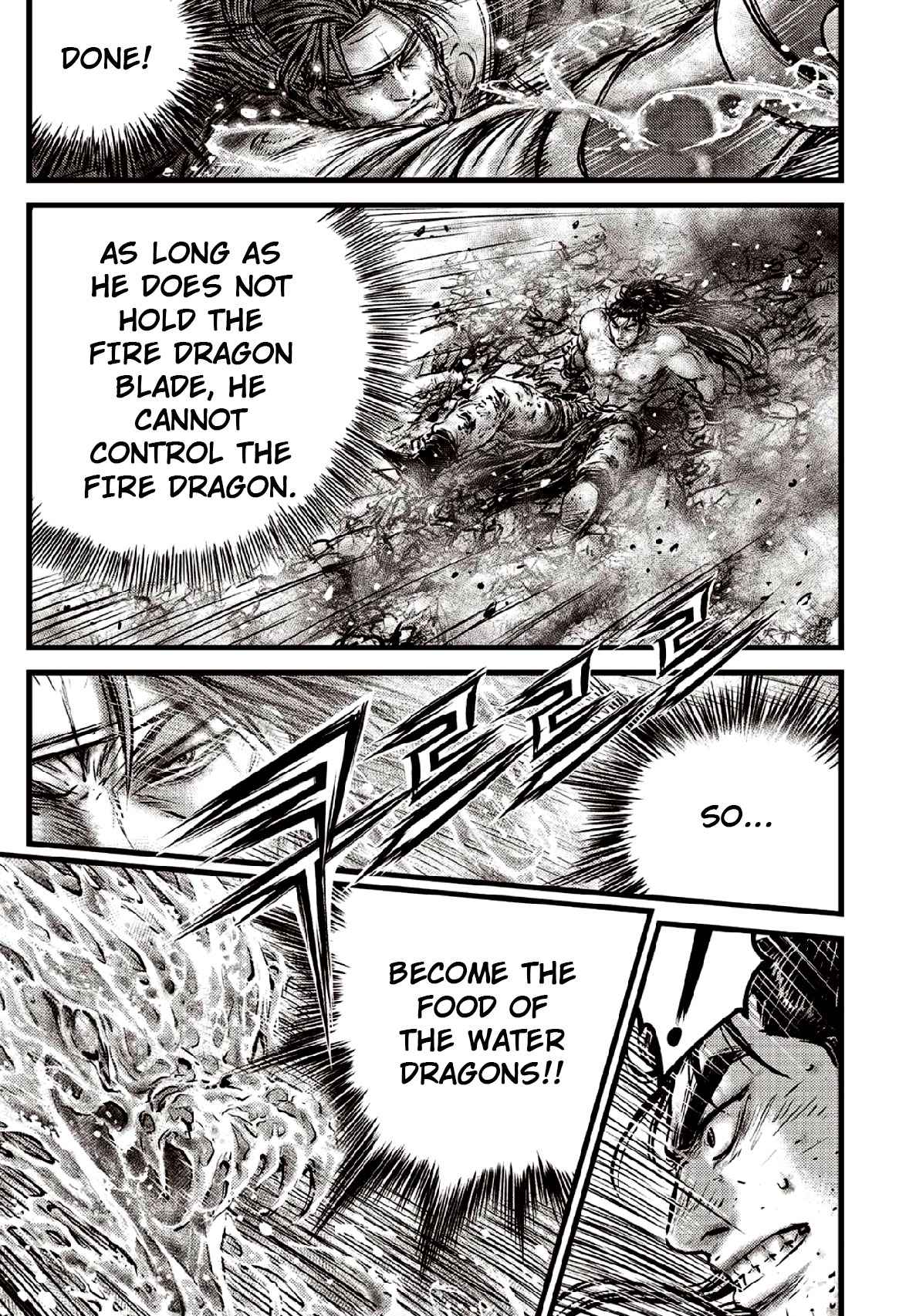 Page 17 of Chapter 637