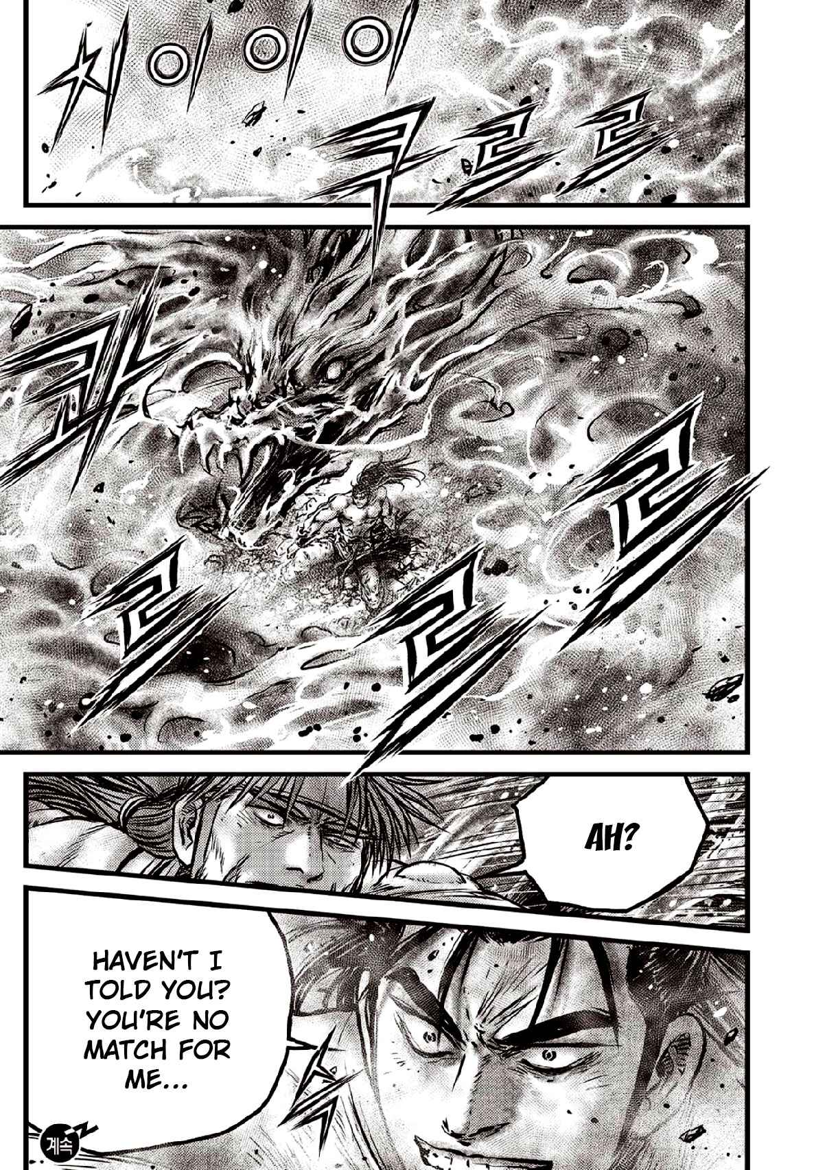 Page 19 of Chapter 637