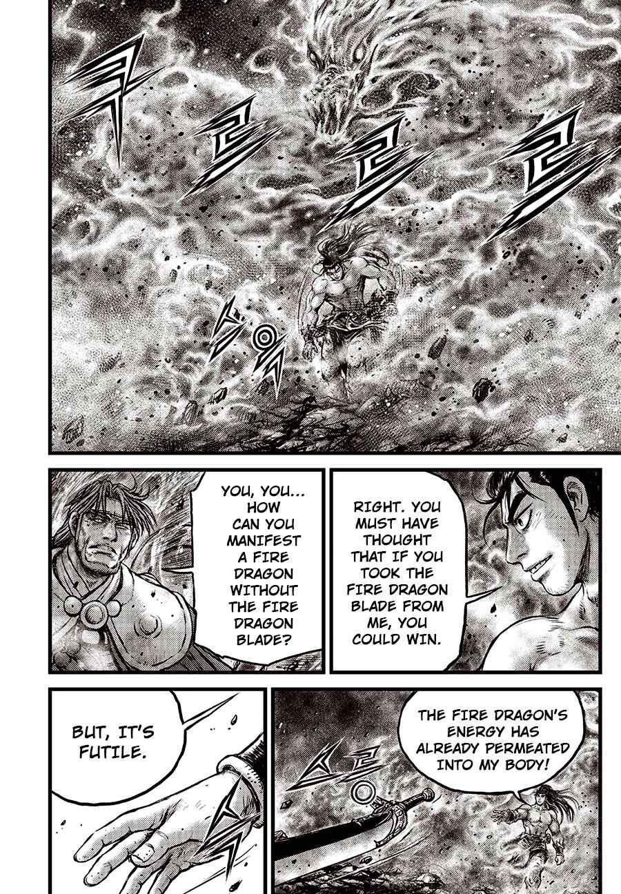 Page 2 of Chapter 638