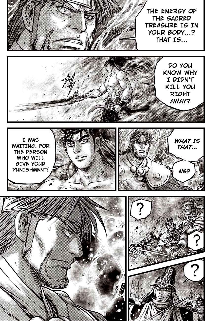 Page 3 of Chapter 638