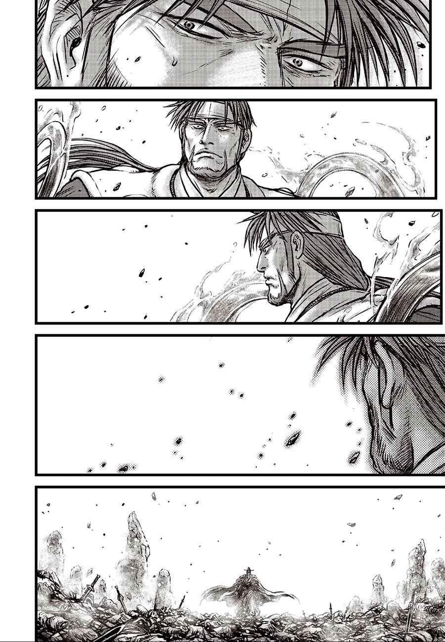 Page 4 of Chapter 638