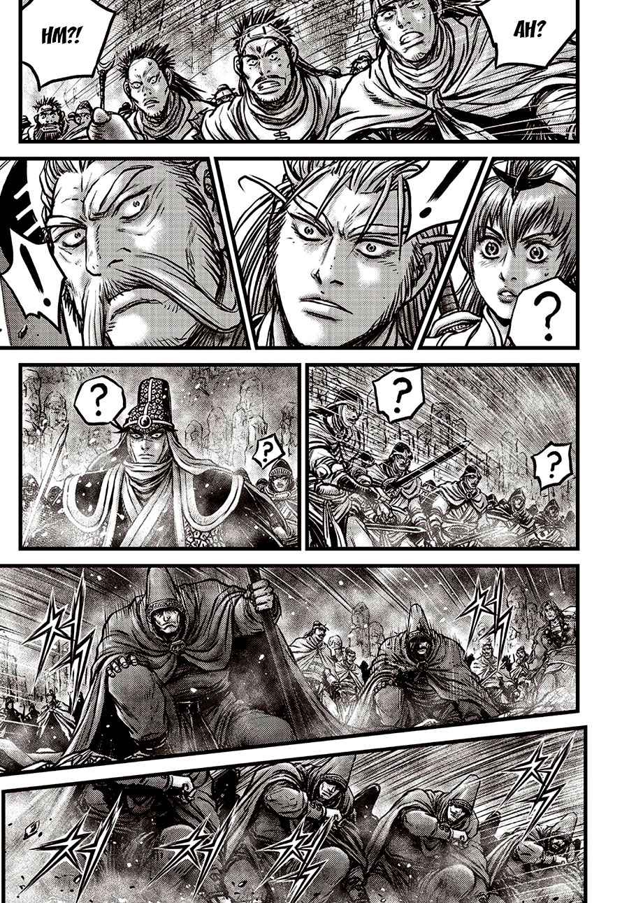 Page 5 of Chapter 638