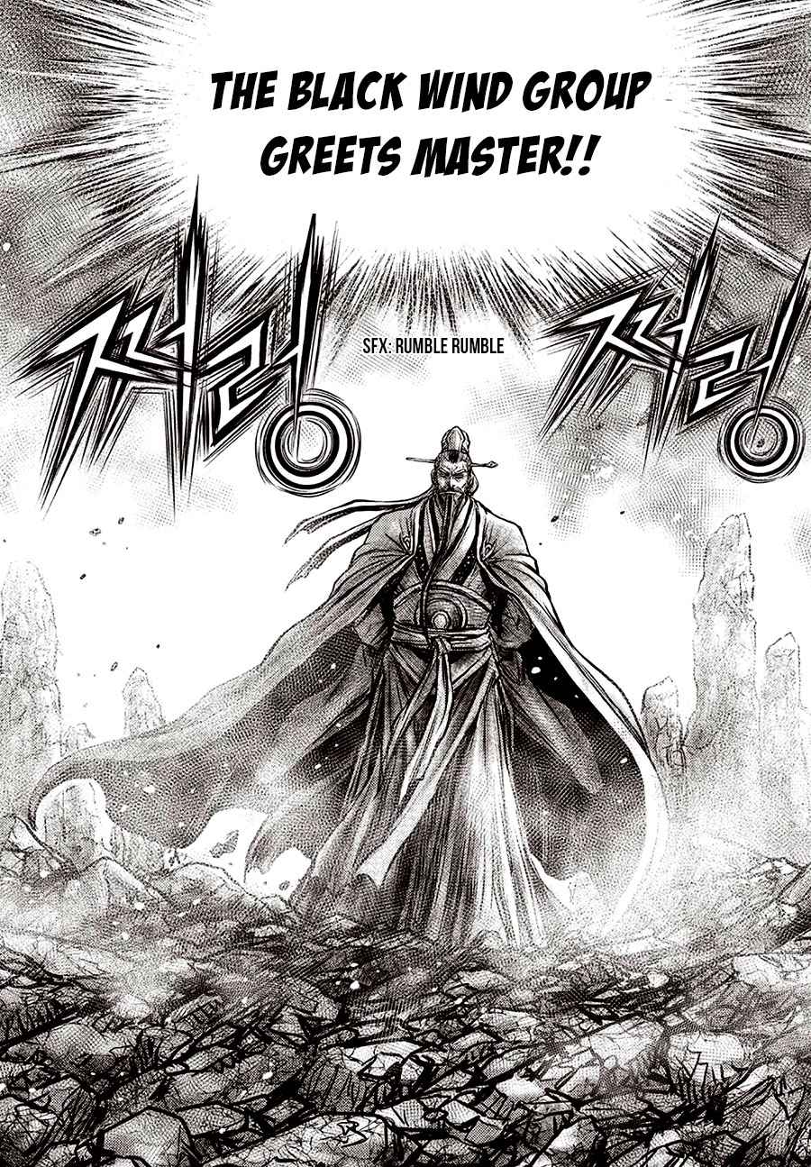 Page 6 of Chapter 638