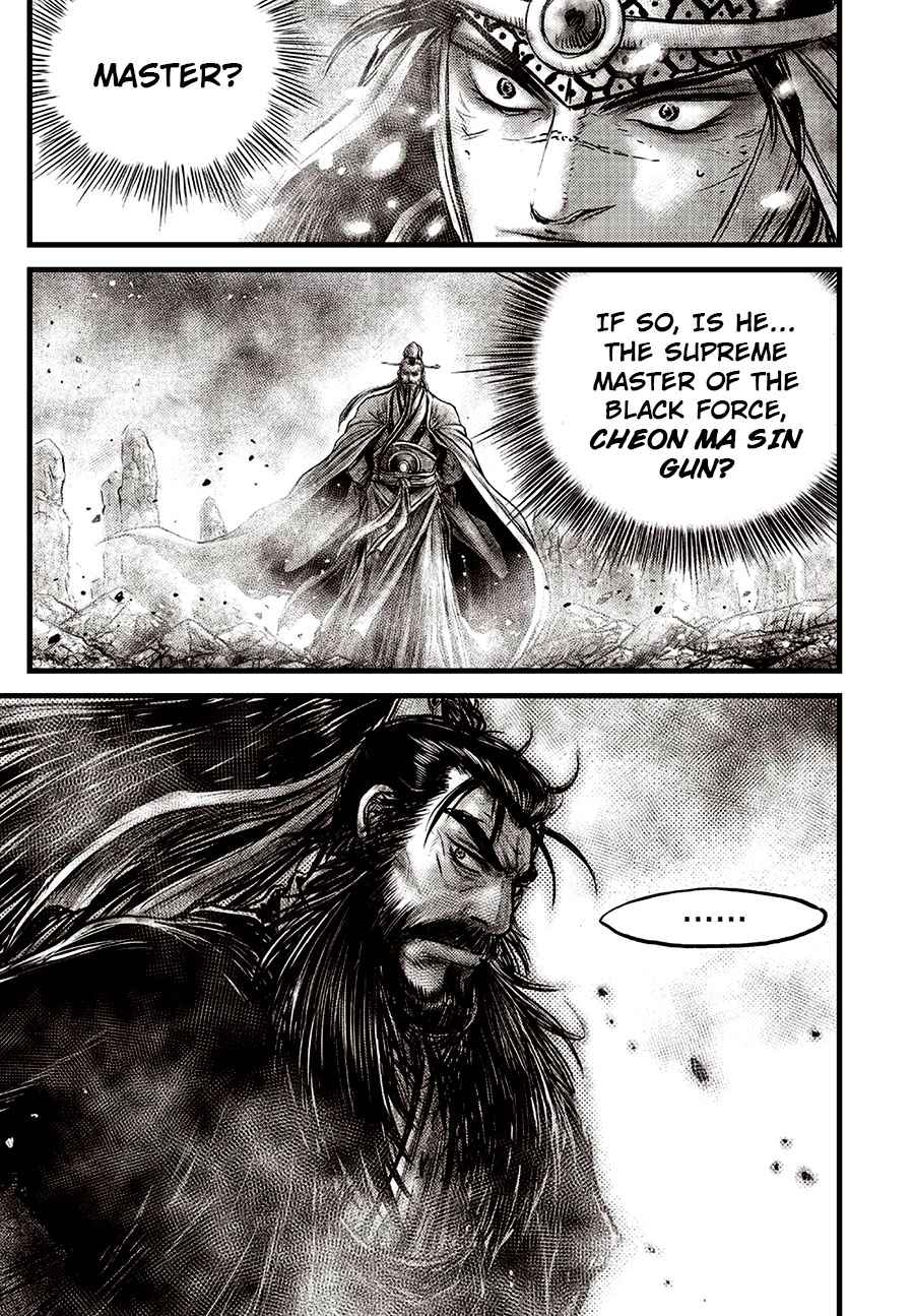 Page 7 of Chapter 638