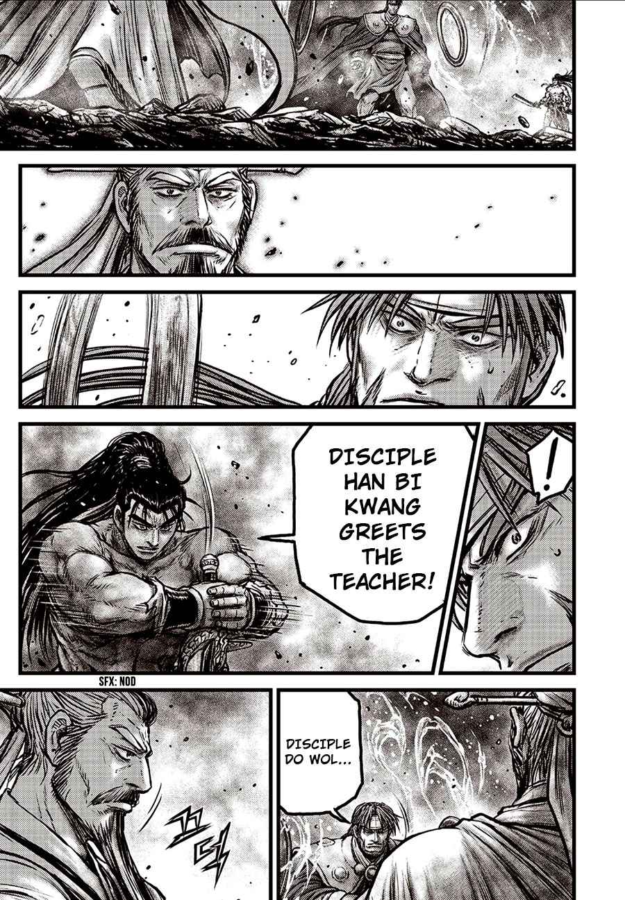 Page 12 of Chapter 638