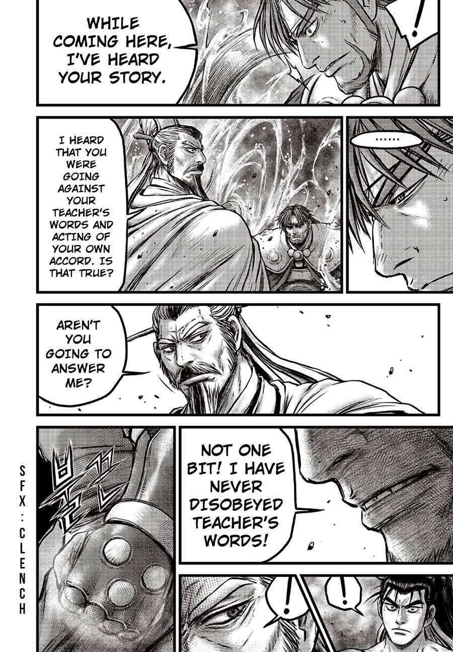 Page 13 of Chapter 638