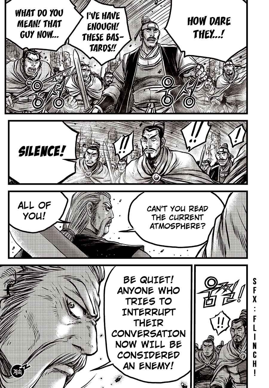 Page 18 of Chapter 638