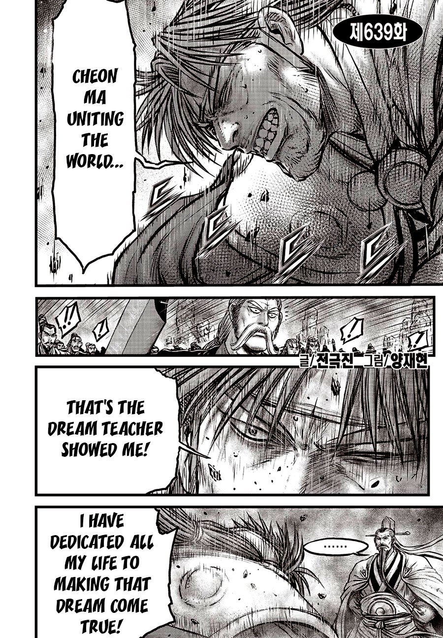 Page 2 of Chapter 639