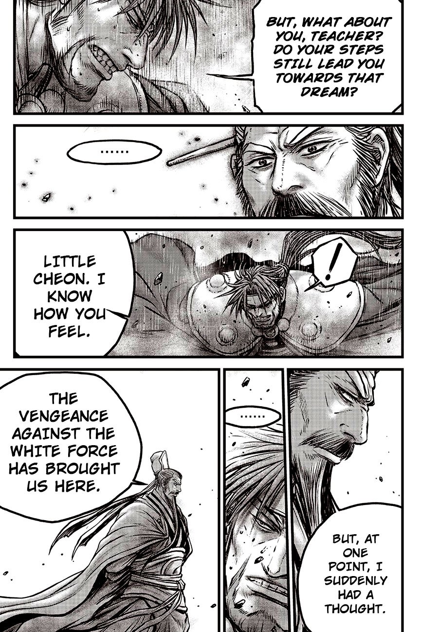 Page 3 of Chapter 639