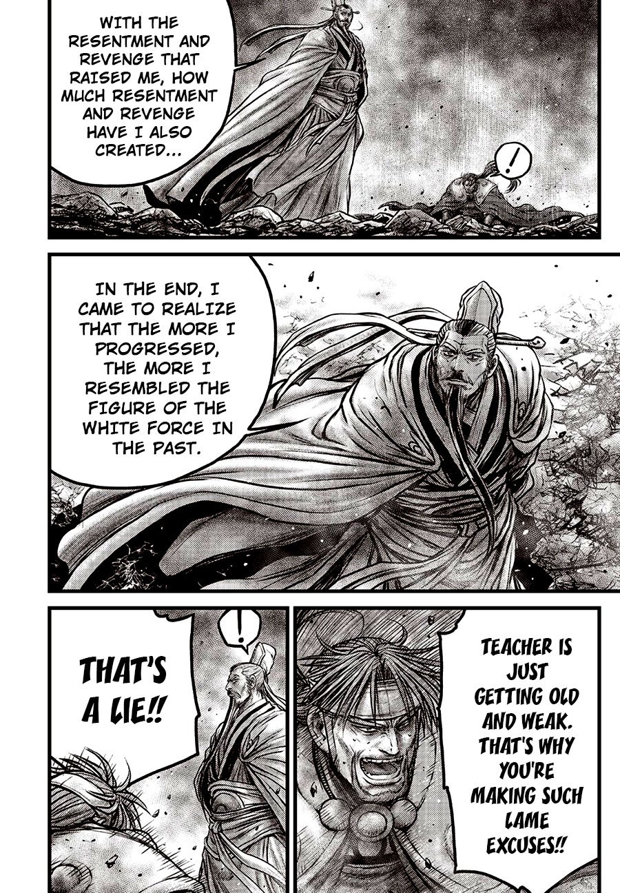 Page 4 of Chapter 639