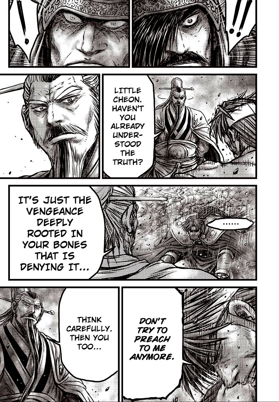 Page 5 of Chapter 639